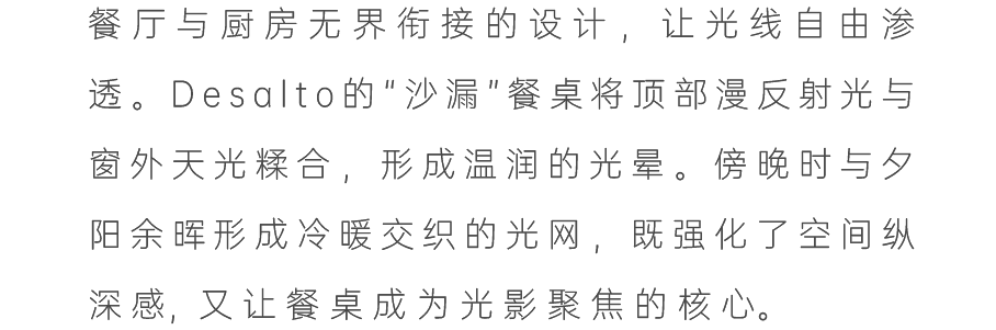 文章配图-308