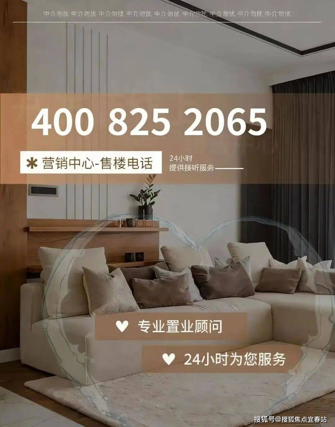 石梅山庄售楼处电话-石梅山庄首页网站-营销中心-楼盘详情-最