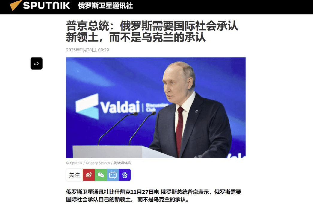 普京亮明停战底线，要俄军停火也可以，但西方需满足三大条件！