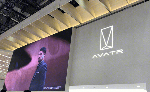 背靠长安、宁德、华为三大“豪门”,亏损百亿的阿维塔冲刺IPO