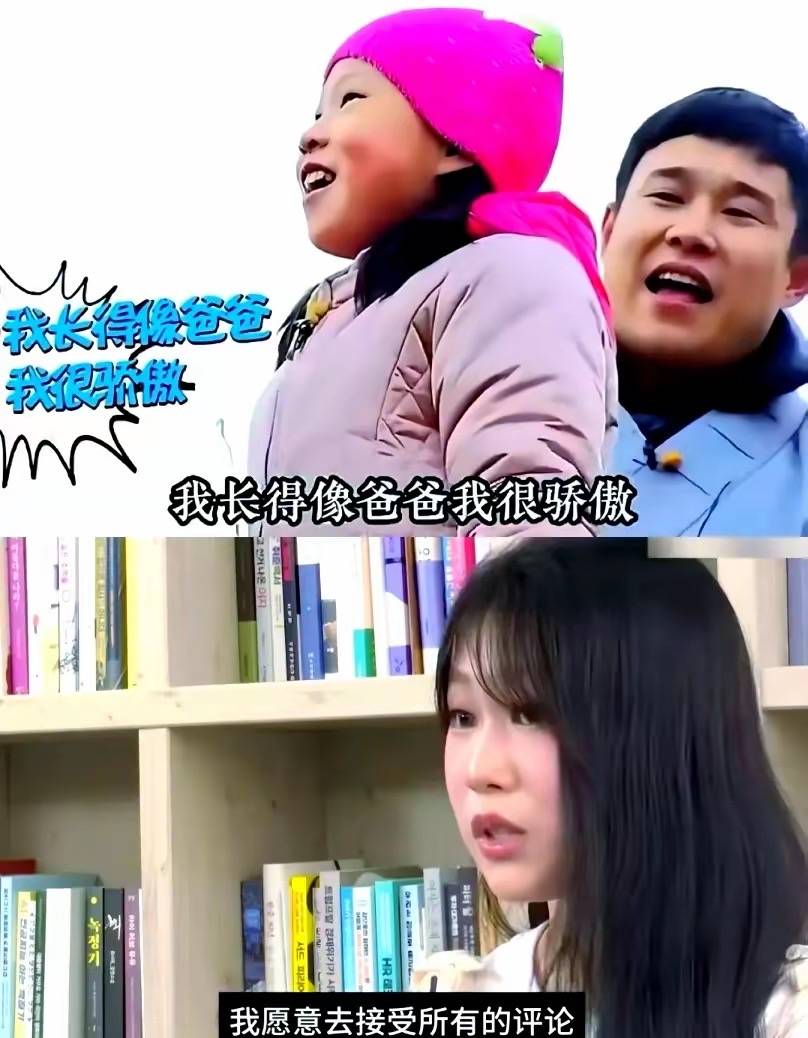 19岁沈佳润再登封面，“最丑星二代”穿上丑衣服，意外讨喜又好看