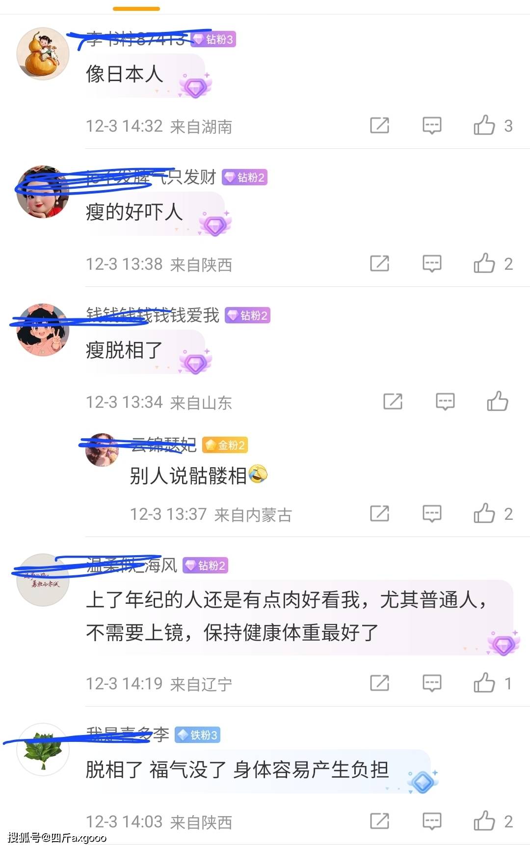 老人味?吴建豪减重后大变样,双颊凹陷瘦脱相,本人解释角度问题