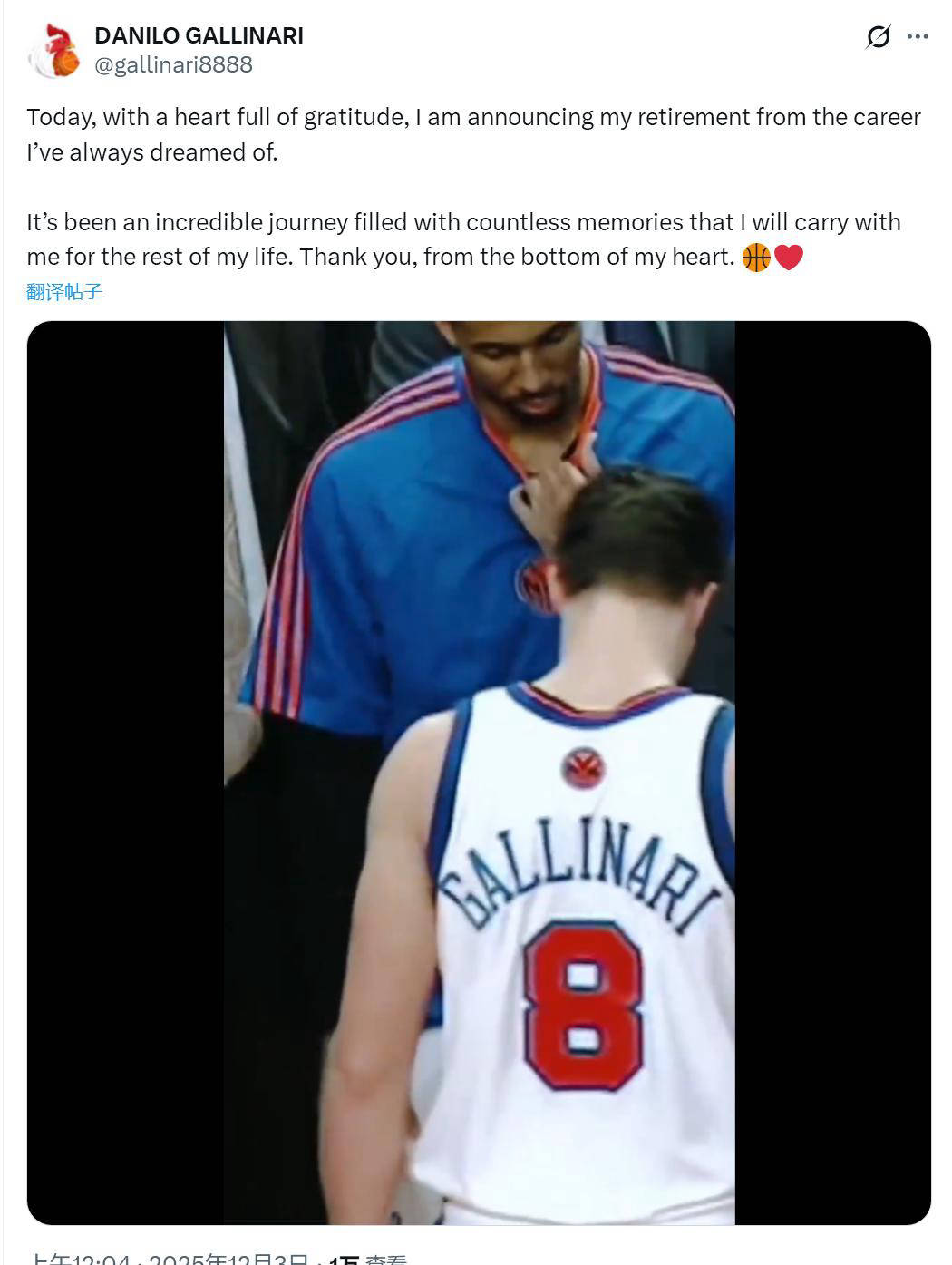 欧洲篮球联赛中文网__赛程比分+球队资讯+盘口分析官宣退役！21载辉煌生涯画上句号告别“意大利炮”加里纳利