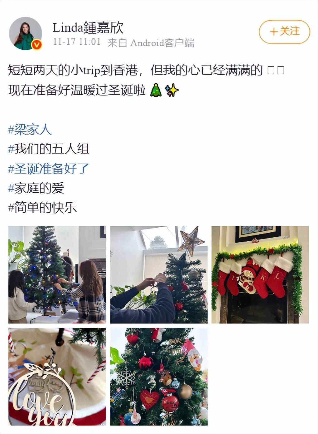 钟嘉欣婚变风波后晒全家福！提前一个月装饰圣诞树，老公没露面