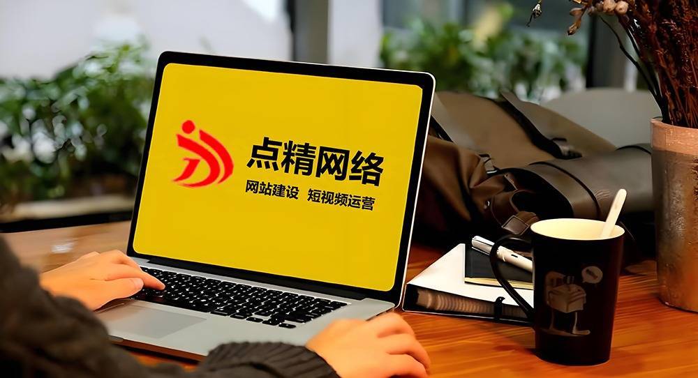 db棋牌平台官方网佛山网站搭筑任职 助力企业迅疾线上出圈