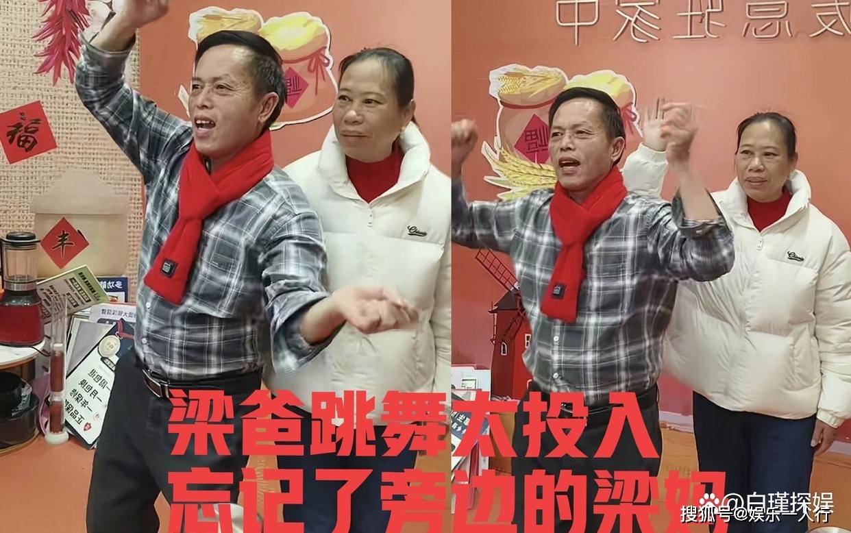 梁志辉1句话网友激动拍碎桌，被梁爸举动笑翻，志辉堂哥答应网友1件事