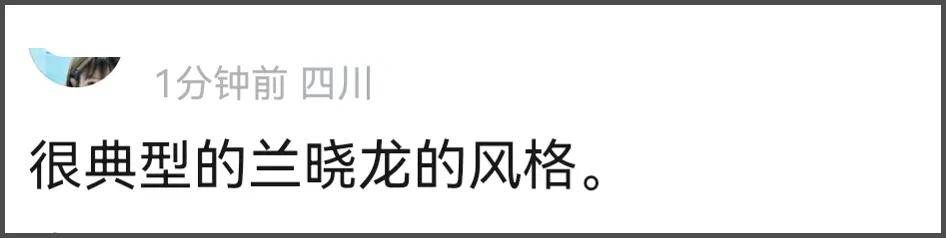 《得闲谨制》首波口碑出炉！节奏紧凑反转不断，肖战方言获好评