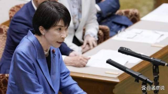 高市早苗结局已定？日本终于有人捅破窗户纸，她或遭到国际逮捕令