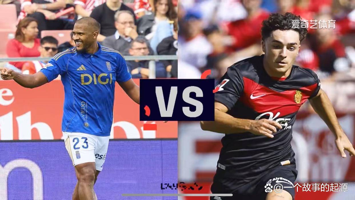 “西班牙足球甲级联赛西甲第15轮：保级大战