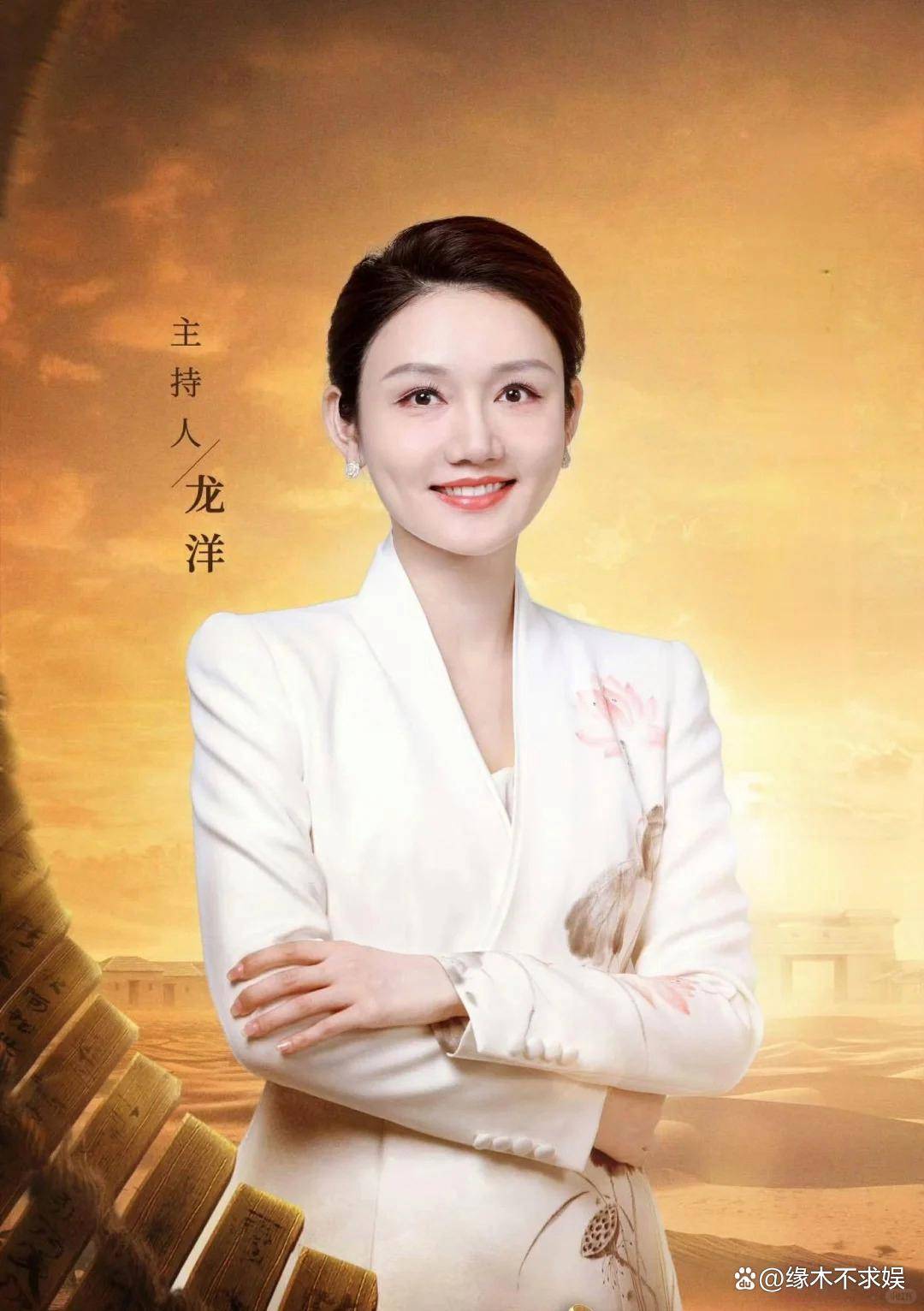 知名主持人王洋哭穷,称底薪3k买不起房,曝湖南主持人收入高原因