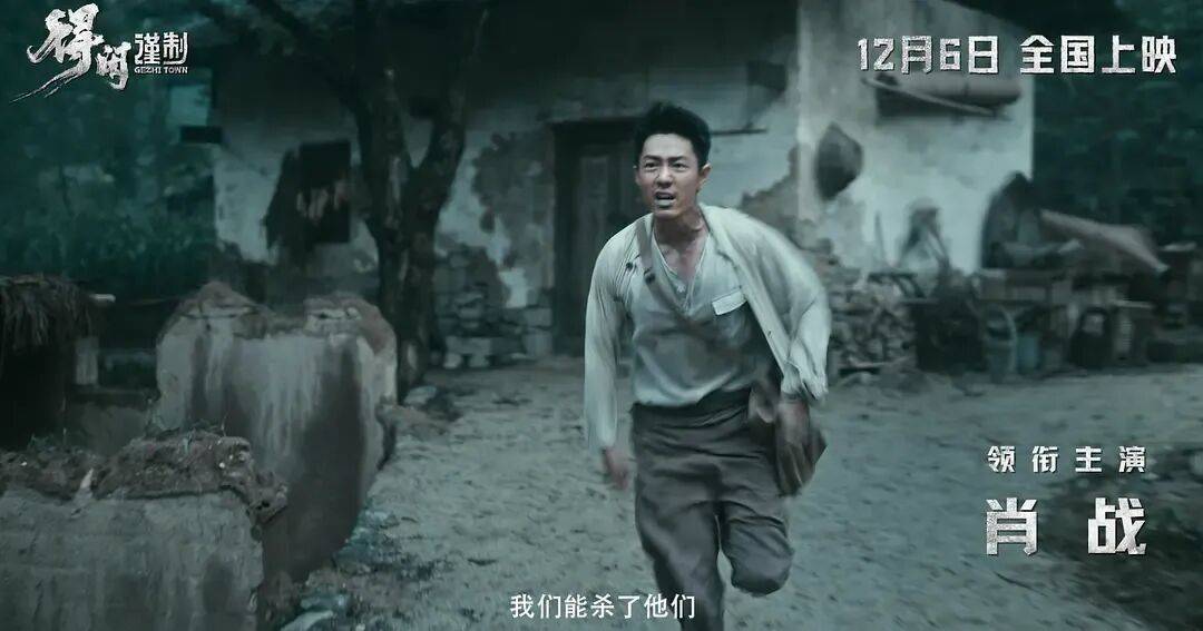 三天票房近2亿,肖战主演正午阳光首部电影,《得闲谨制》算不算打响头炮?