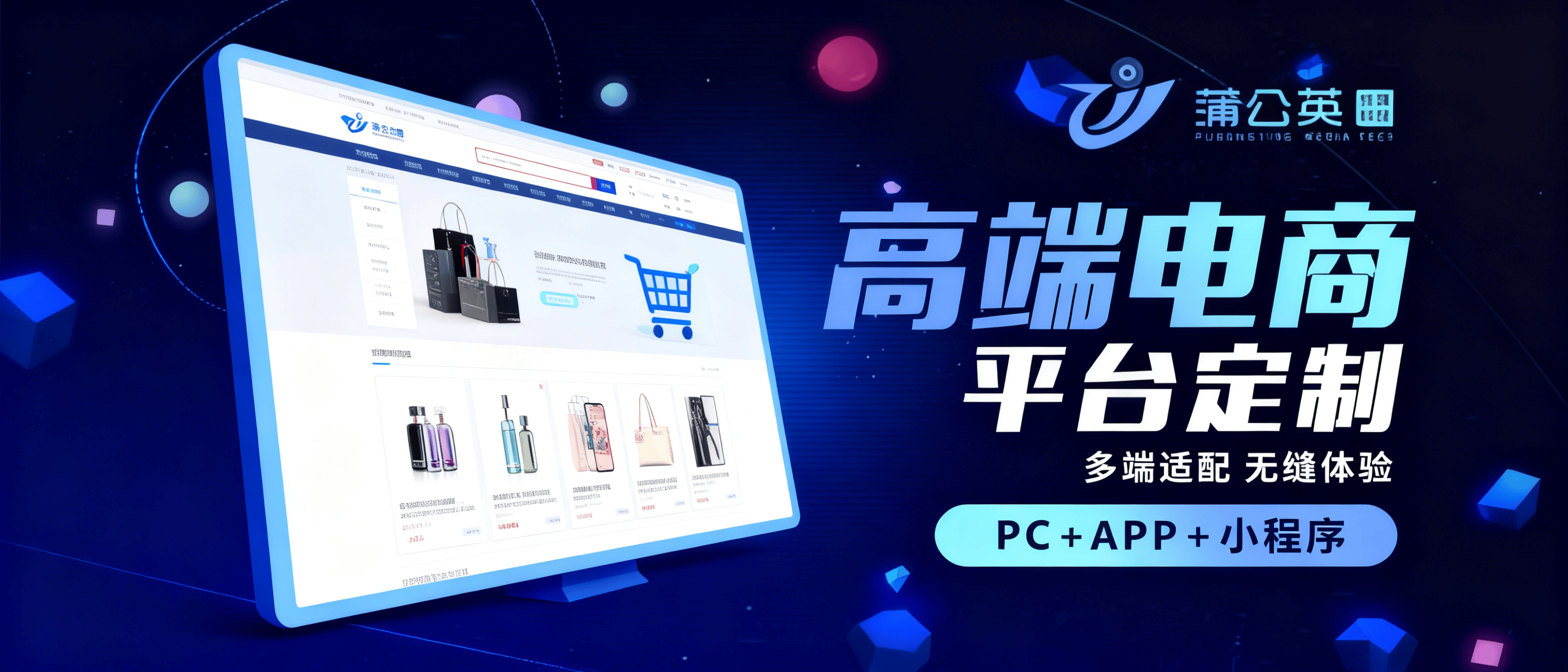 DB官网在线登录入口诚信靠谱性价比高！供职不错的网站制制供职商引荐