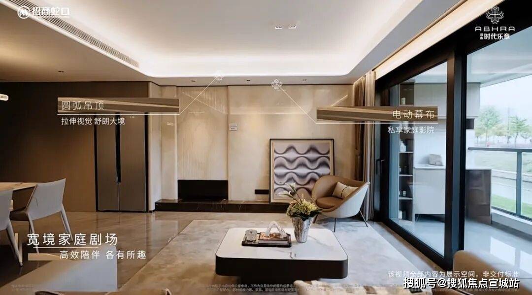 房价-户型-楼盘详情-周边环境-户型-价格-地址-楼盘详情-电话-交房时间九游会j9登陆招商时代乐章售楼处首页-招商时代乐章售楼处电话-开盘时间-(图15) 房价-户型-楼盘详情-周边环境-户型-价格-地址-楼盘详情-电话-交房时间九游会j9登陆招商时代乐章售楼处首页-招商时代乐章售楼处电话-开盘时间-(图15)