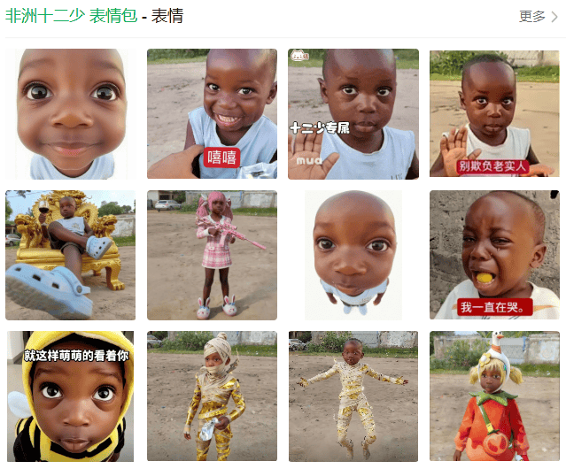 诡异的婴儿流口水黑白大头照，怎么就成为了网友摆烂专用表情？