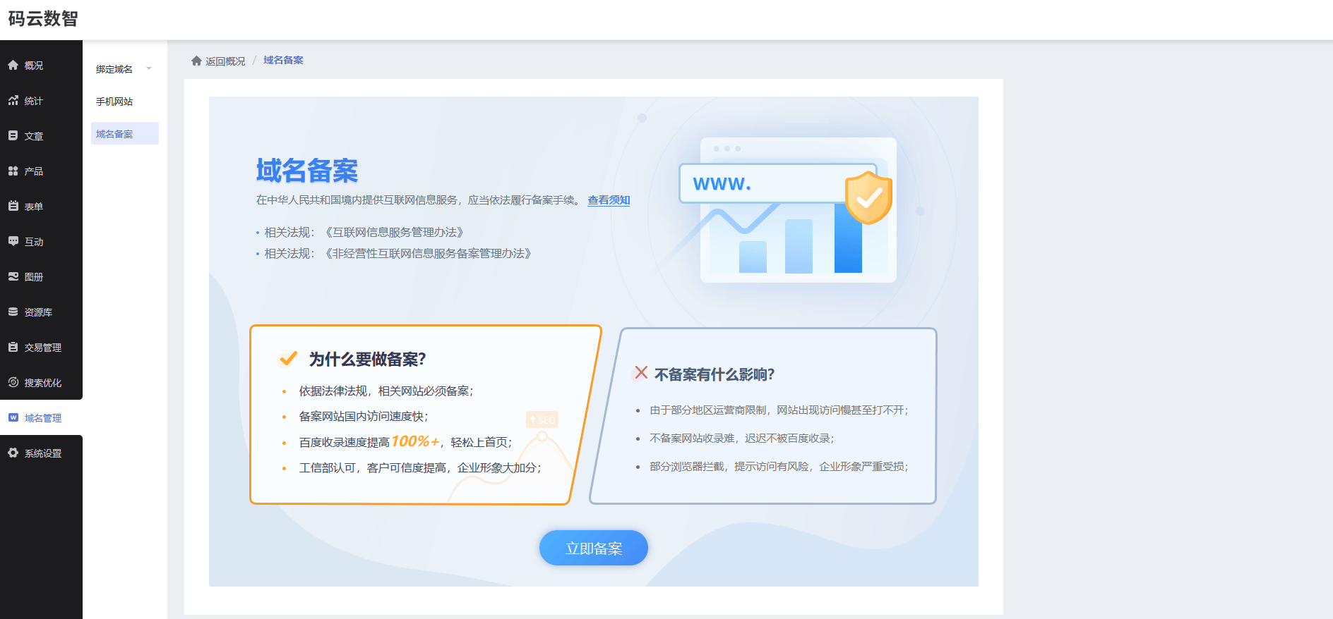 文章配图-8