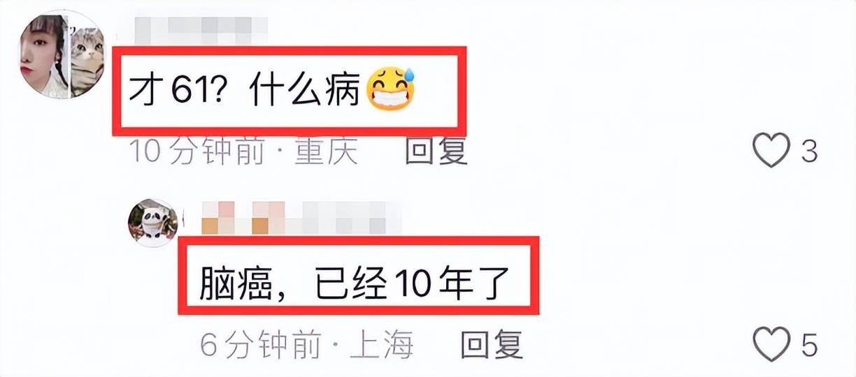 61岁演员何晴去世,好友曝原因细节,是许亚军前妻,六小龄童悼念