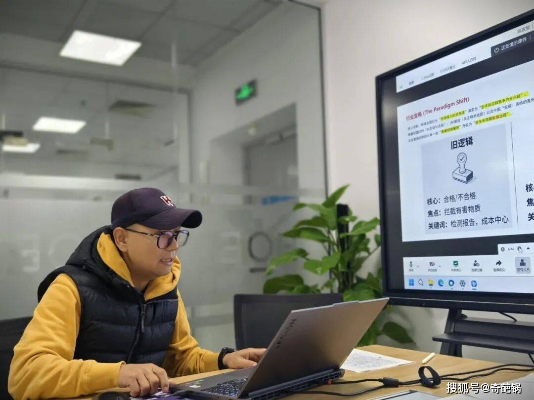 携手BOE,云端共讲|沃特虹彩检测深度参与BOE2025供应合作伙伴GP交流峰会