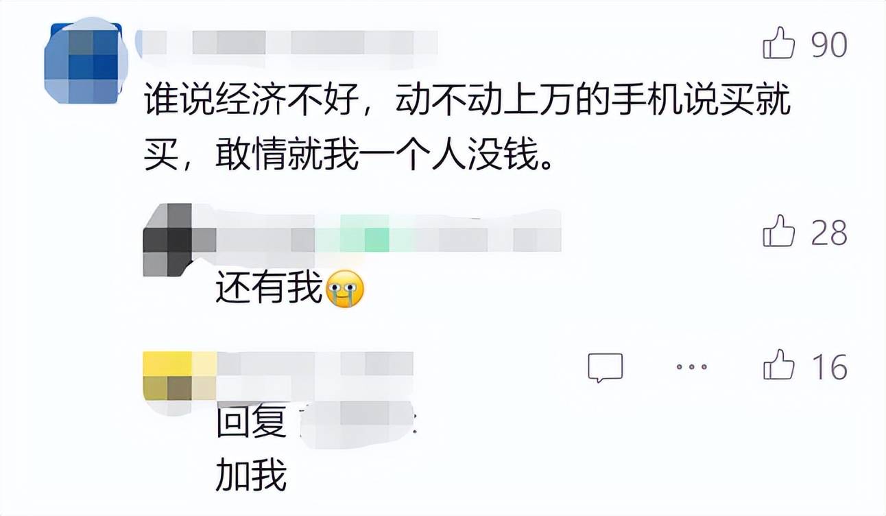 原创             iPhone 17 又卖爆了！网友边骂边买？销量再创新纪录...