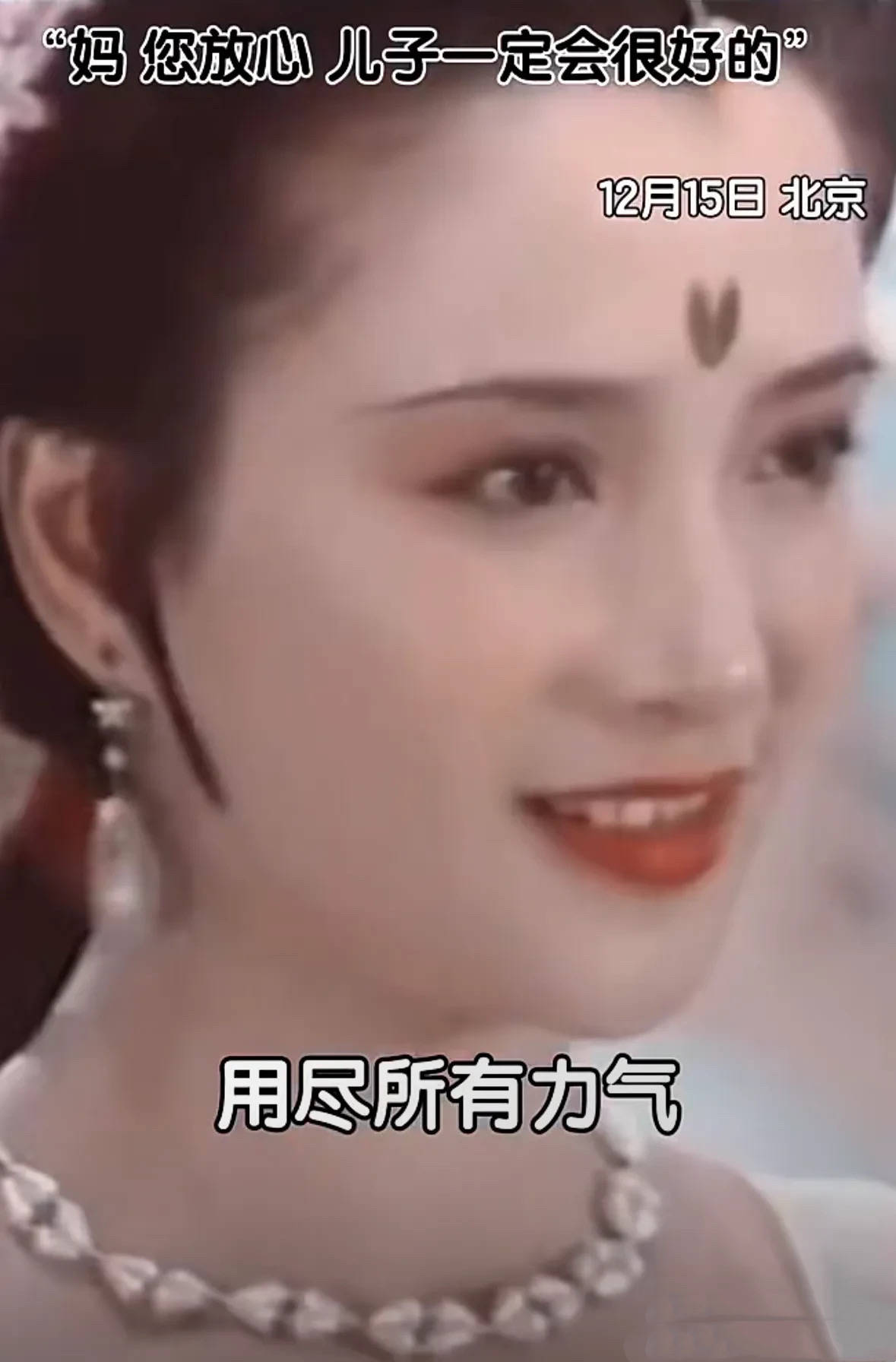 何晴葬礼“黑衣男”是谁?许亚军穿一身白衣,在美国陪幺儿吃中餐