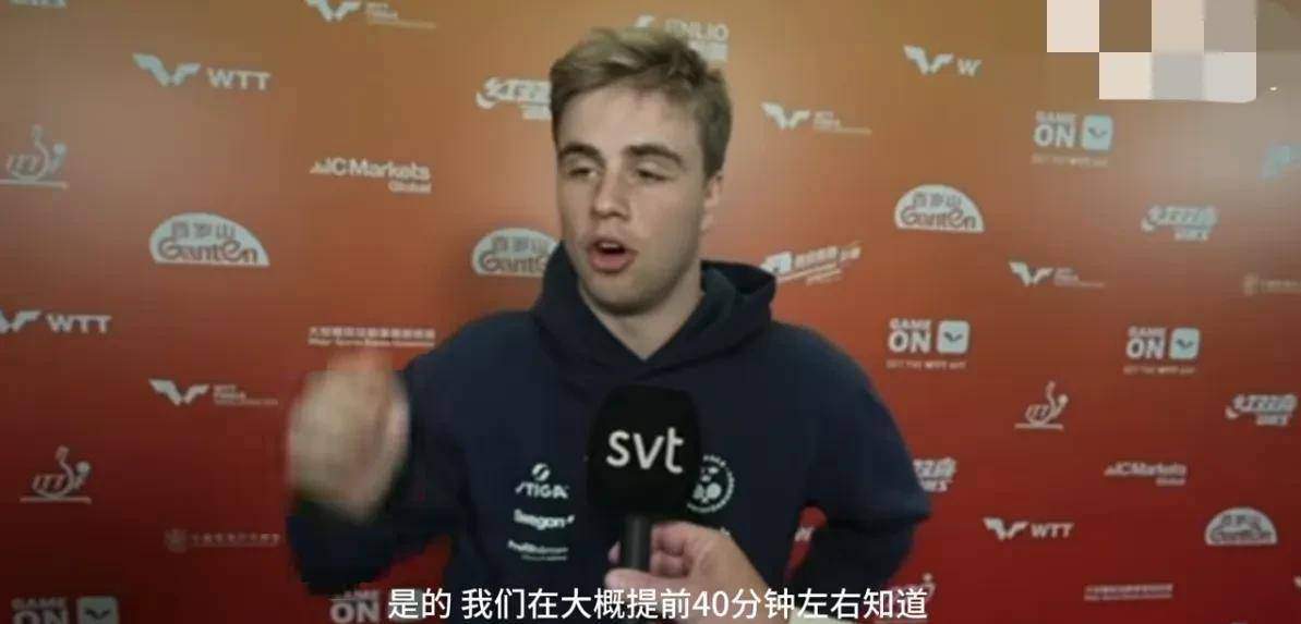 必威西汉姆联官网随着张本智和夺冠恶心一幕出现！事关王楚钦王励勤紧急发声