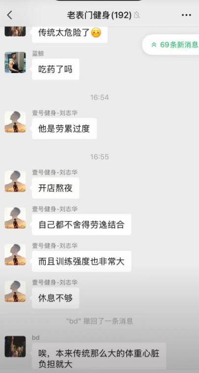 健美冠军王昆去世,年仅30岁,好友透露原因,每天都坚持锻炼