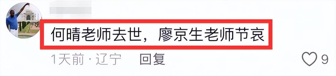 廖京生不忍了!送别何晴后,廖京生回应两人关系,真相终于大白