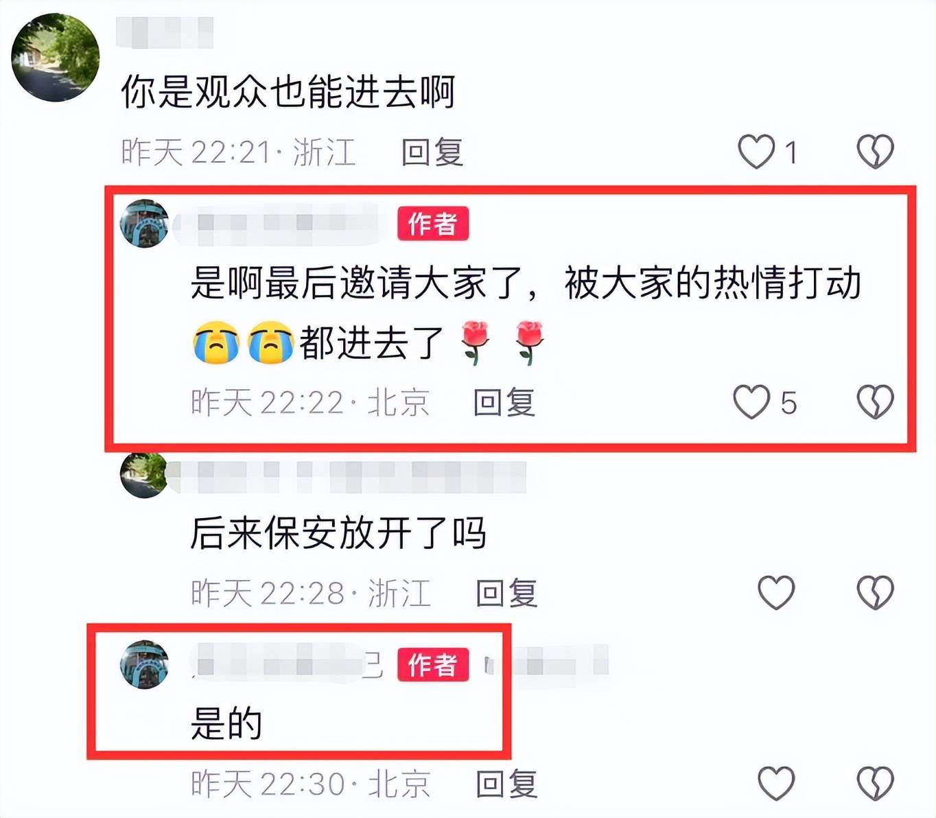 廖京生不忍了!送别何晴后,廖京生回应两人关系,真相终于大白