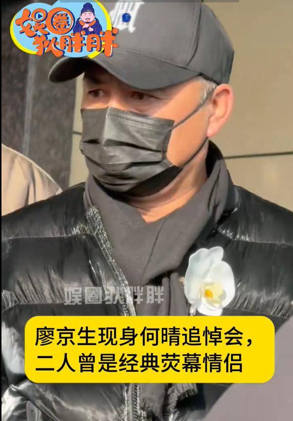 廖京生不忍了!送别何晴后,廖京生回应两人关系,真相终于大白