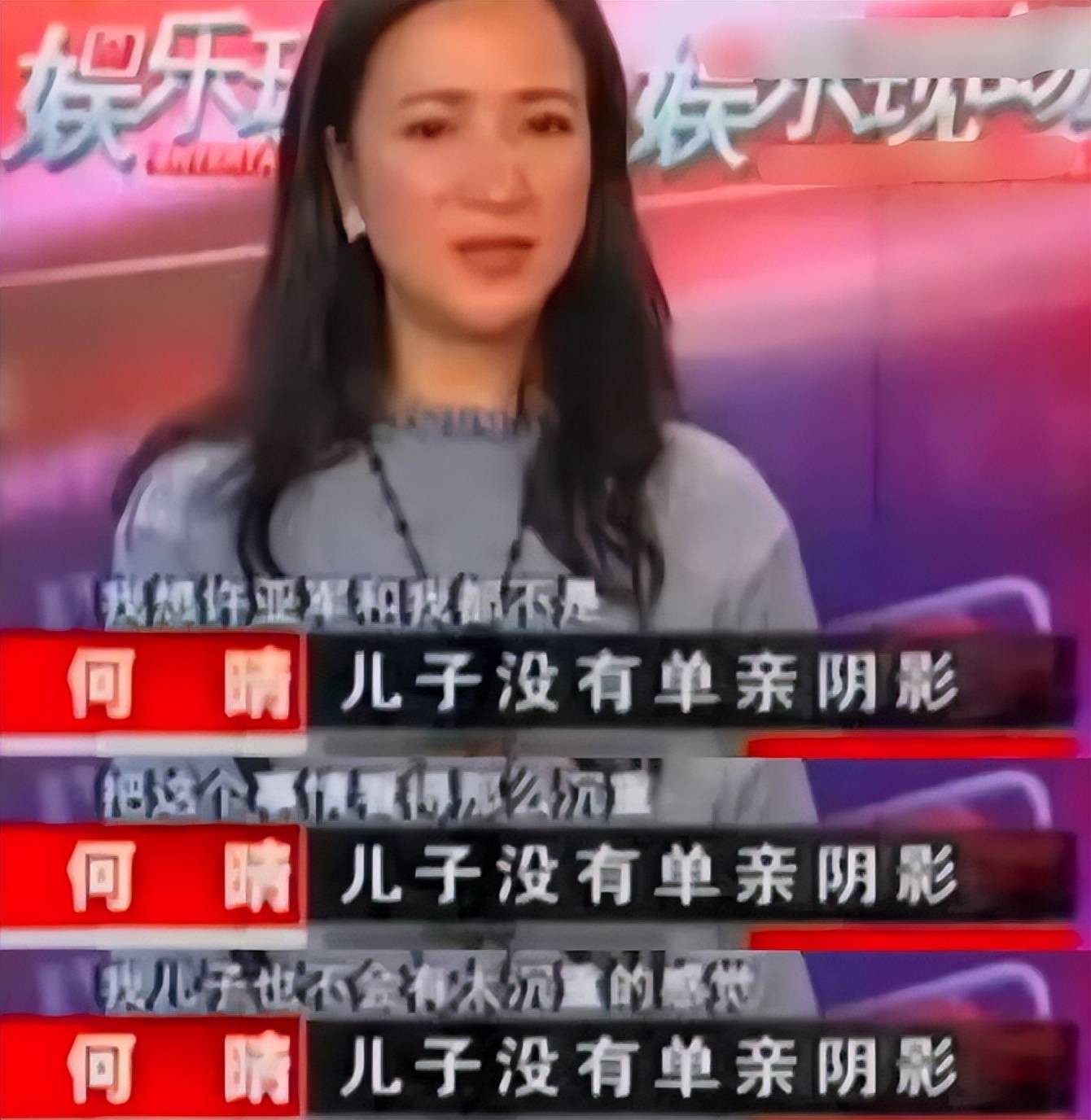 好友公开何晴珍贵合影,透露许亚军真实一面,两人离婚原因曝光