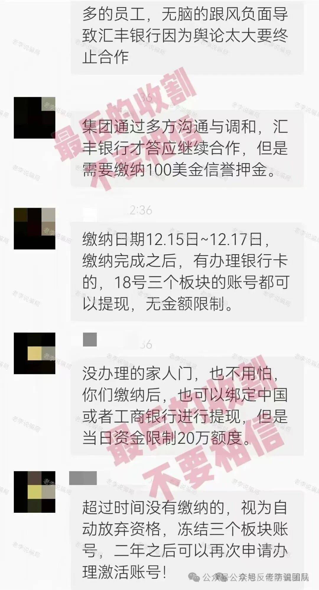 紧急避坑！全是跑路前兆这些项目都是骗局近期高发一文教您如何识别免费USDT/USDC游戏推荐/注册送币链游大全/边玩边赚新选择