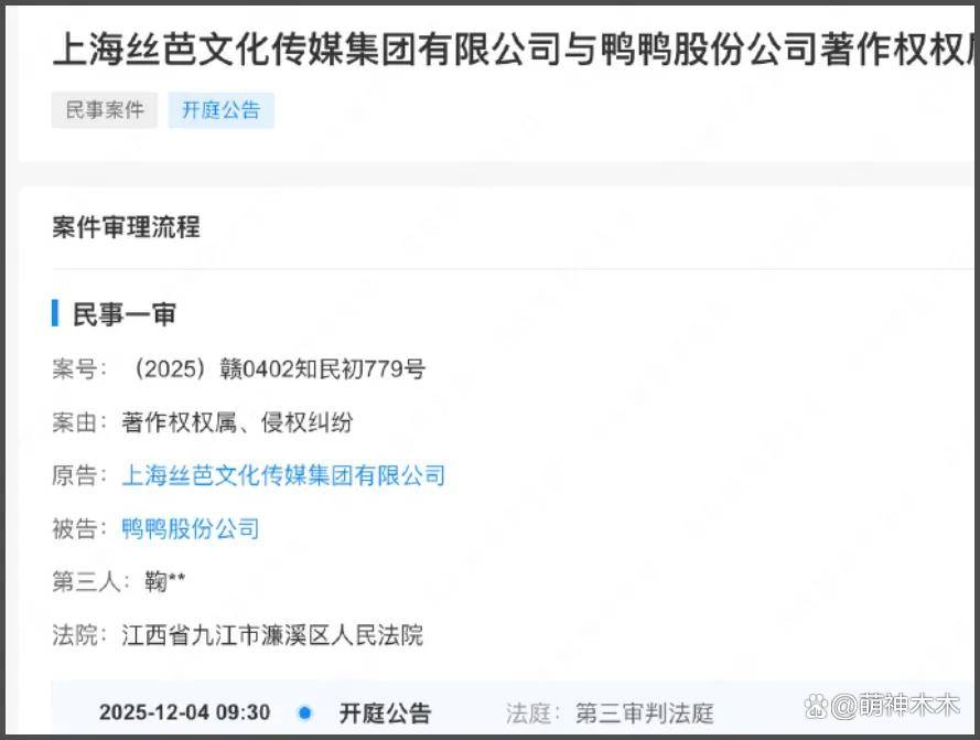 丝芭放大招了!将实名举报鞠婧祎涉嫌经济犯罪,多个合作方要担责