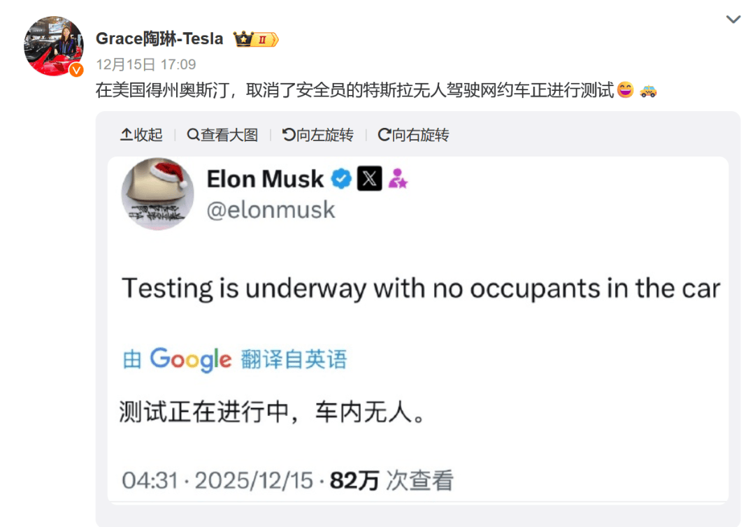 先L3还是直接L4？国内车企还在争论，特斯拉已经“空车”上路了