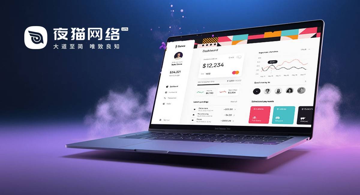 文章配图-1