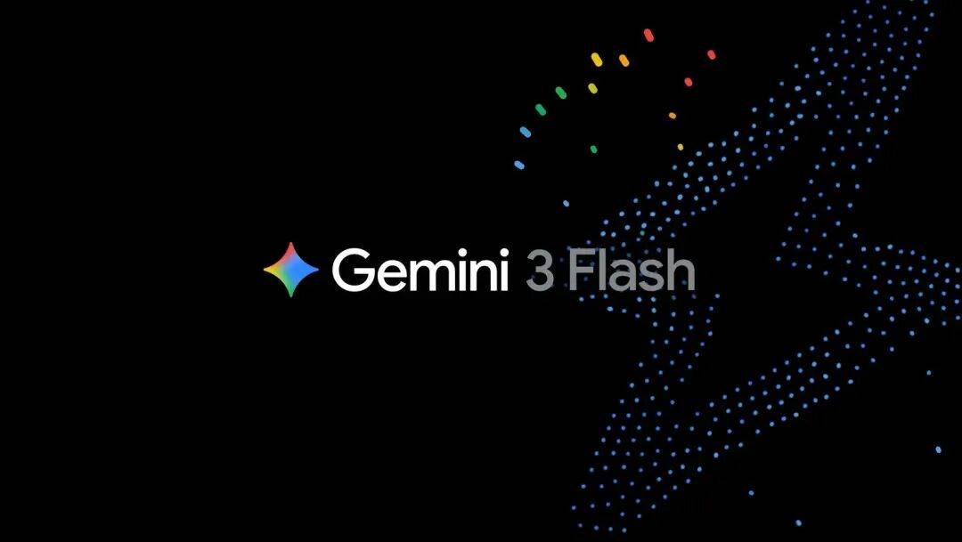 我愿将免费的Gemini3 Flash，称为谷歌的无解阳谋