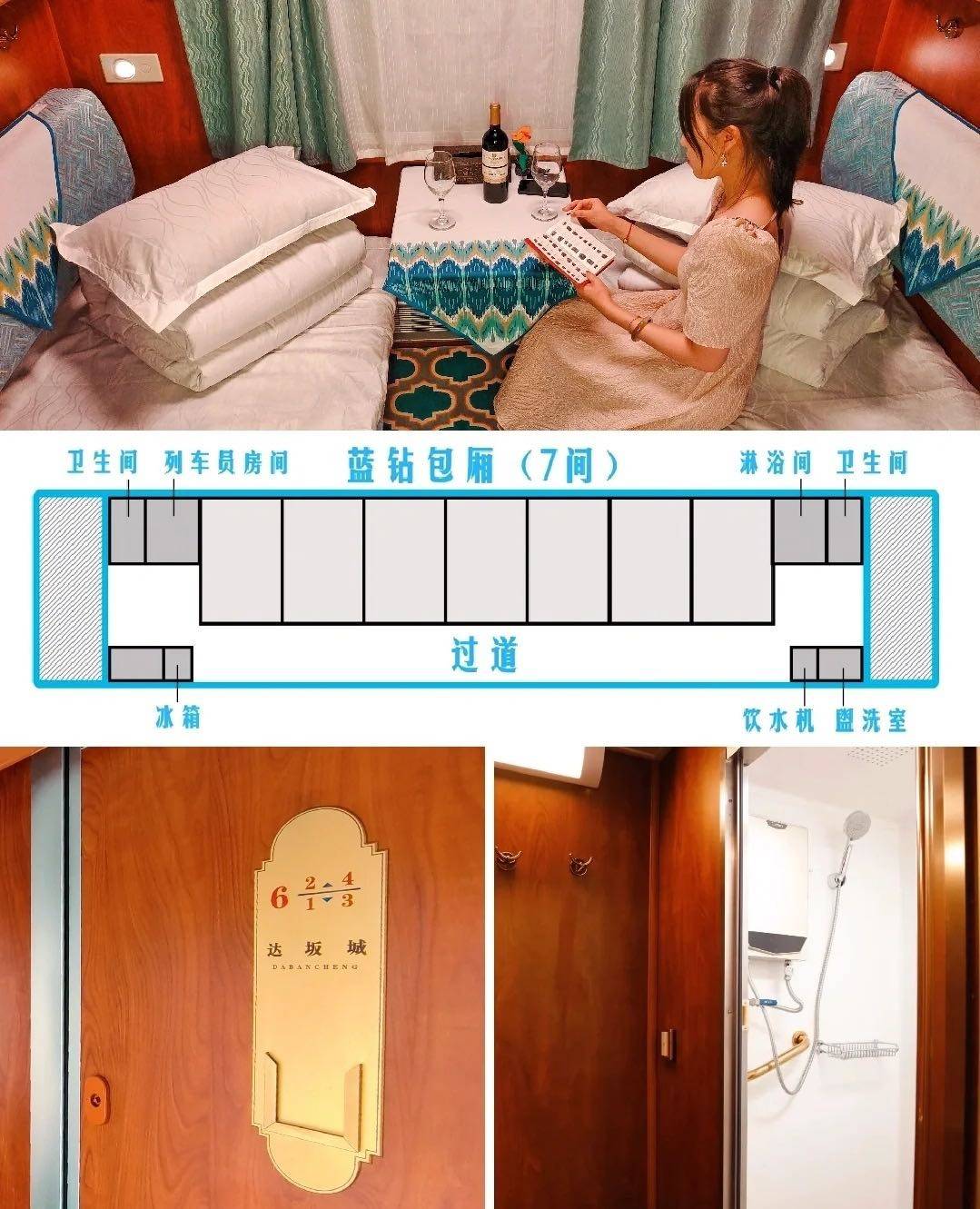 【OKX 哈希游戏】区块链加密游戏玩法教程，新手必看！天山号新疆专列全攻略！5-9月班期表票价路线订票一网打尽收藏这篇就够了！