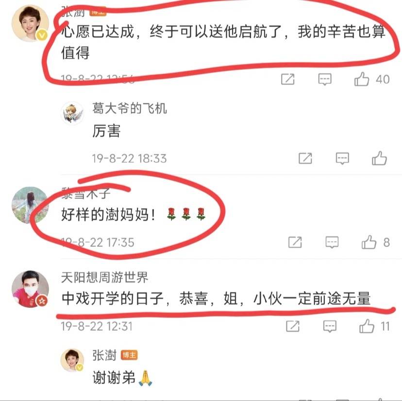 何晴去世后，许亚军第四任老婆张澍首发文，“一箭双雕”手段厉害