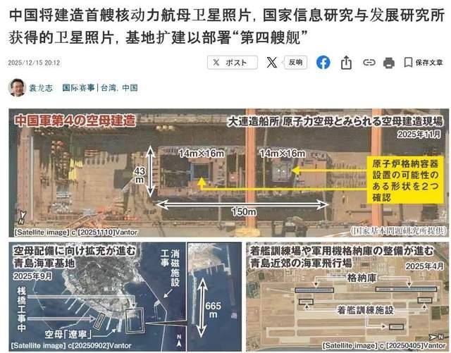 004核航母实锤？12万吨体量碾压美福特级，美军4支航母群不够打