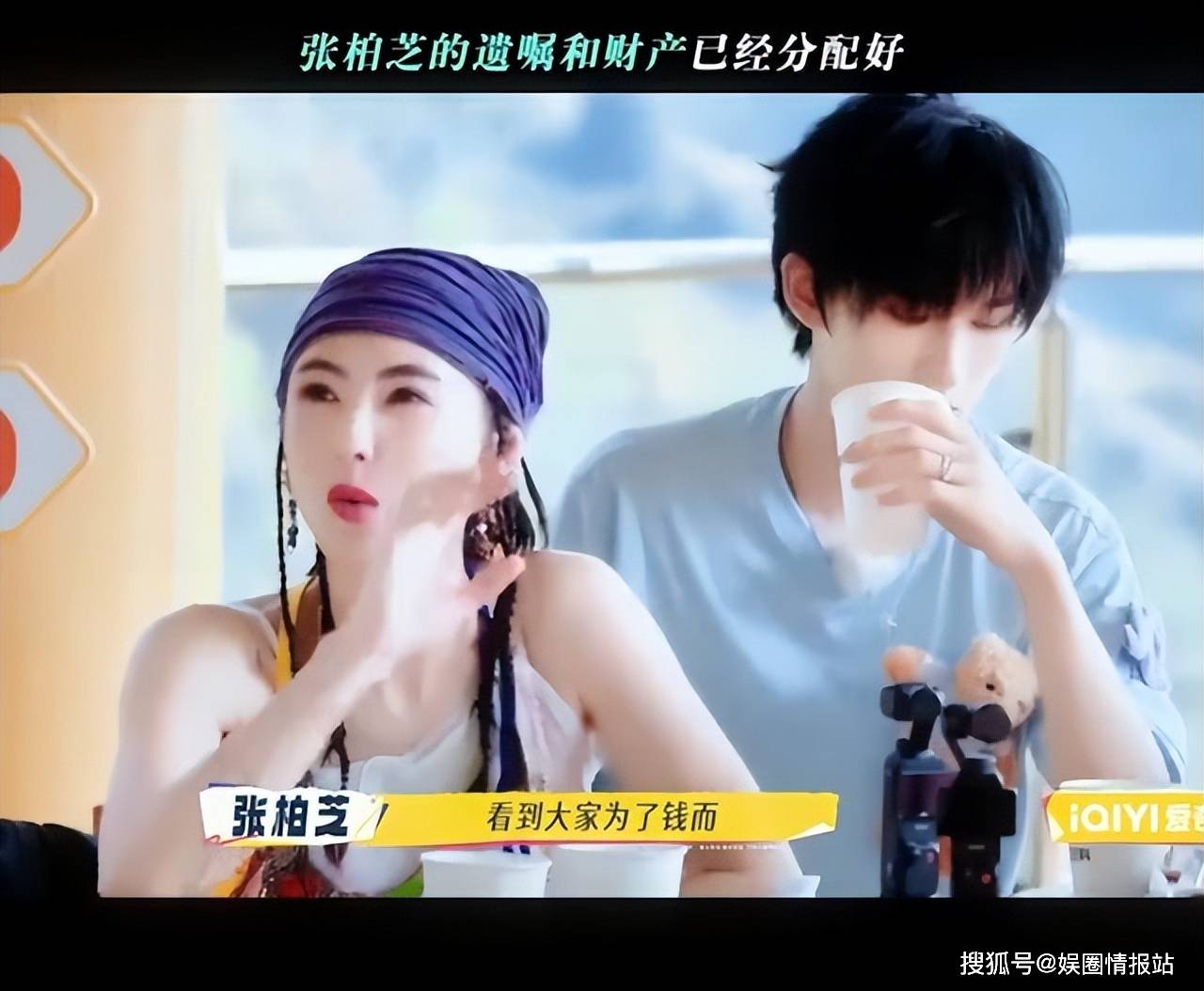 张柏芝45岁杀疯了！自爆10亿身家已立遗嘱，亲自选遗照寿衣：不怕死，只怕家人因钱撕破脸