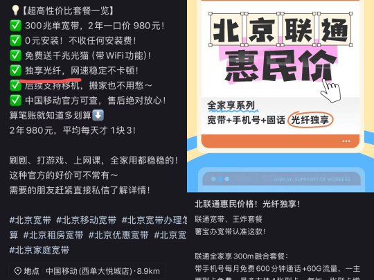 罗永浩投诉电信千兆宽带缩水，专家解读：路由器拖后腿，“独享宽带”或为误解