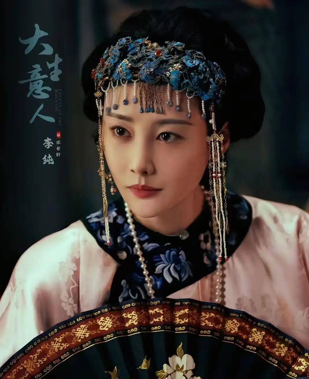 否认恋爱李易峰，恶女配角总艳压女一！李纯女主运是玄学