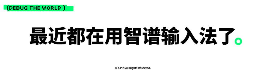 京圈老炮儿大战魔都新贵，上周的中国AI比电视剧精彩