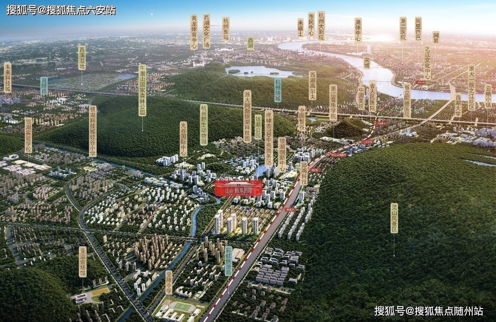 开元棋牌- 开元棋牌官方网站- APP下载山水颐萃别院【官網】杭州(山水颐萃别院)首页网站-2025年富阳楼盘详情+房价+户型图+小区环境+配套