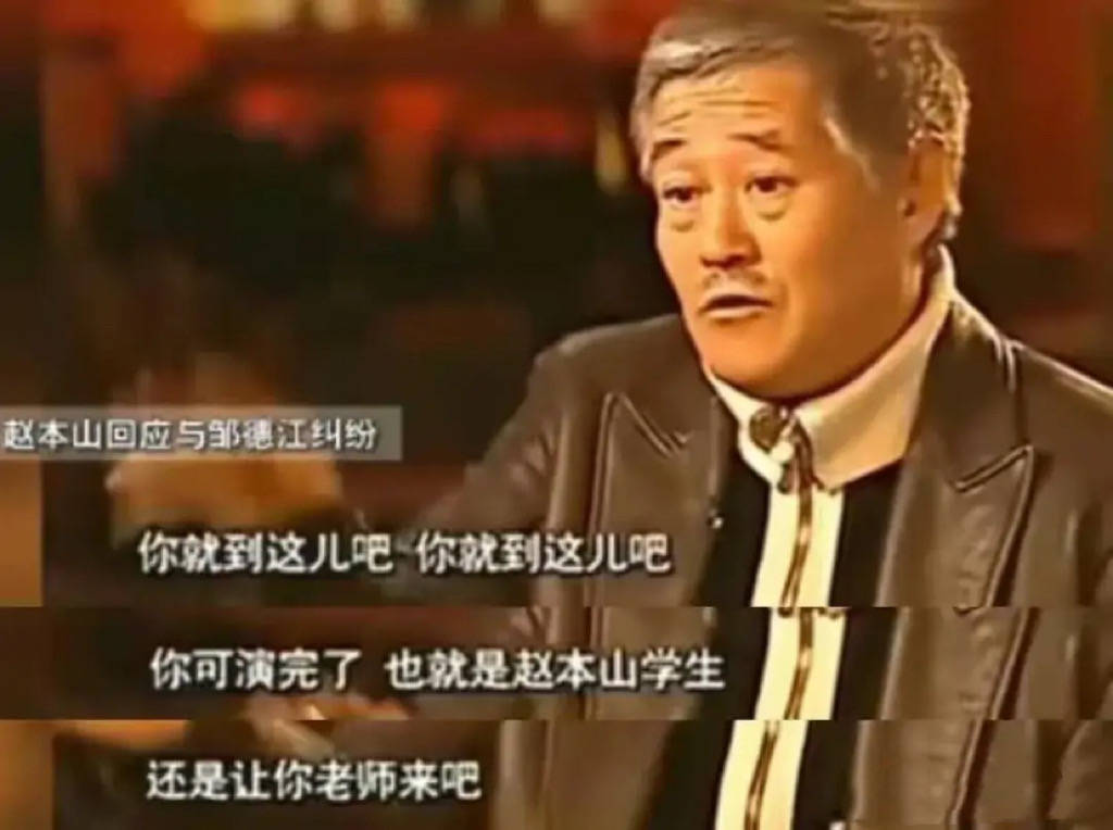 59岁邹德江好落魄，顶着大雪给小饭店站台，曾把赵本山徒弟赶下台