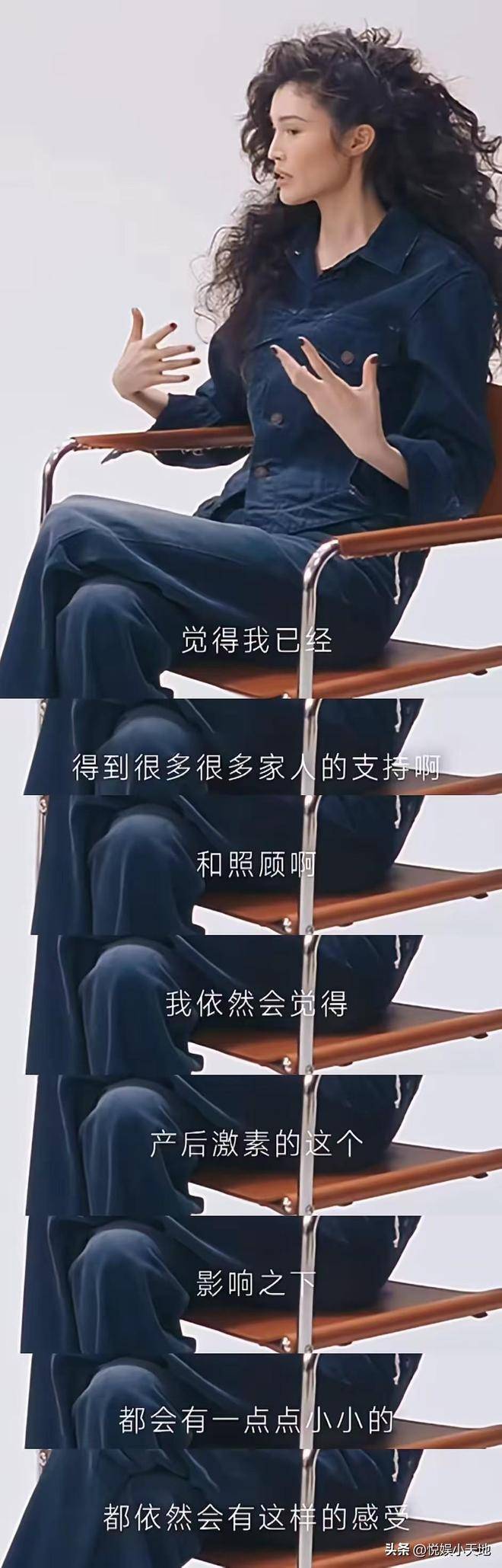 何穗自曝有产后焦虑！陈伟霆家人对她很好，仍会有一些不好的感受