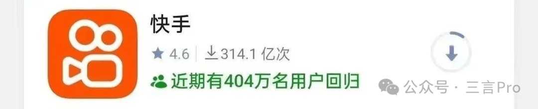 直播间深夜沦陷，快手的脸丢大了！