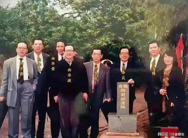 突发！向华强二哥向华炎离世住院1年享年93岁，撑起向家半壁江山