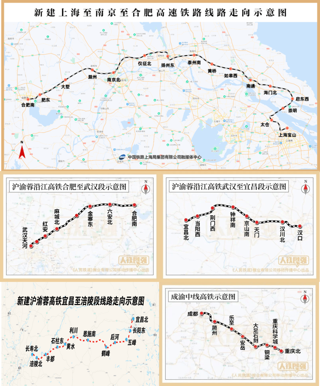 中国最重要的“东西大动脉”，要来了