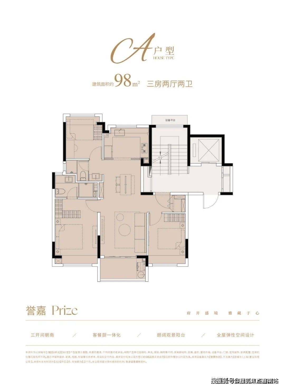 国誉府楼盘详情-上海-楼盘详情不朽情缘网站国誉府(售楼处)(图4)