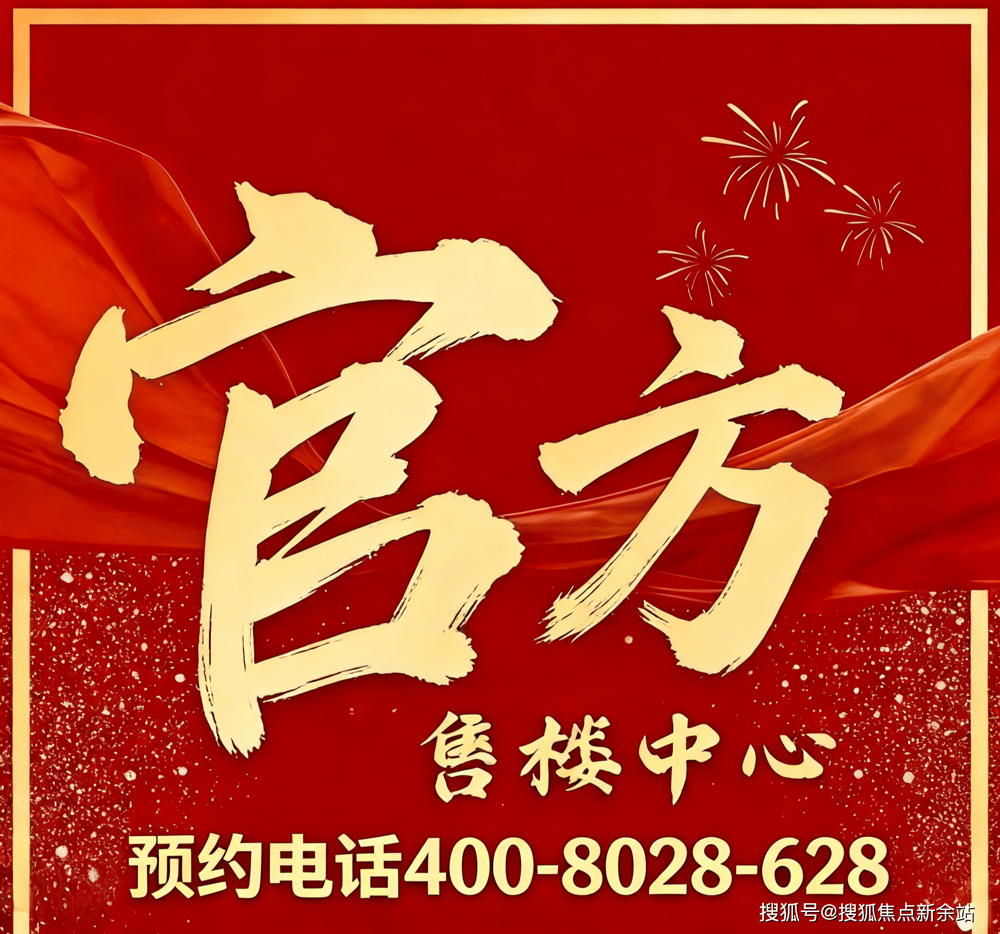 华发碧桂园滨海半岛售楼中心电话(珠海滨海半岛)官方网站-华发碧桂园营销中心欢迎您-楼盘详情体育- 体育官方网站- APP下载·最新价格-户型图-容积率@20260101售楼处✦AI热搜