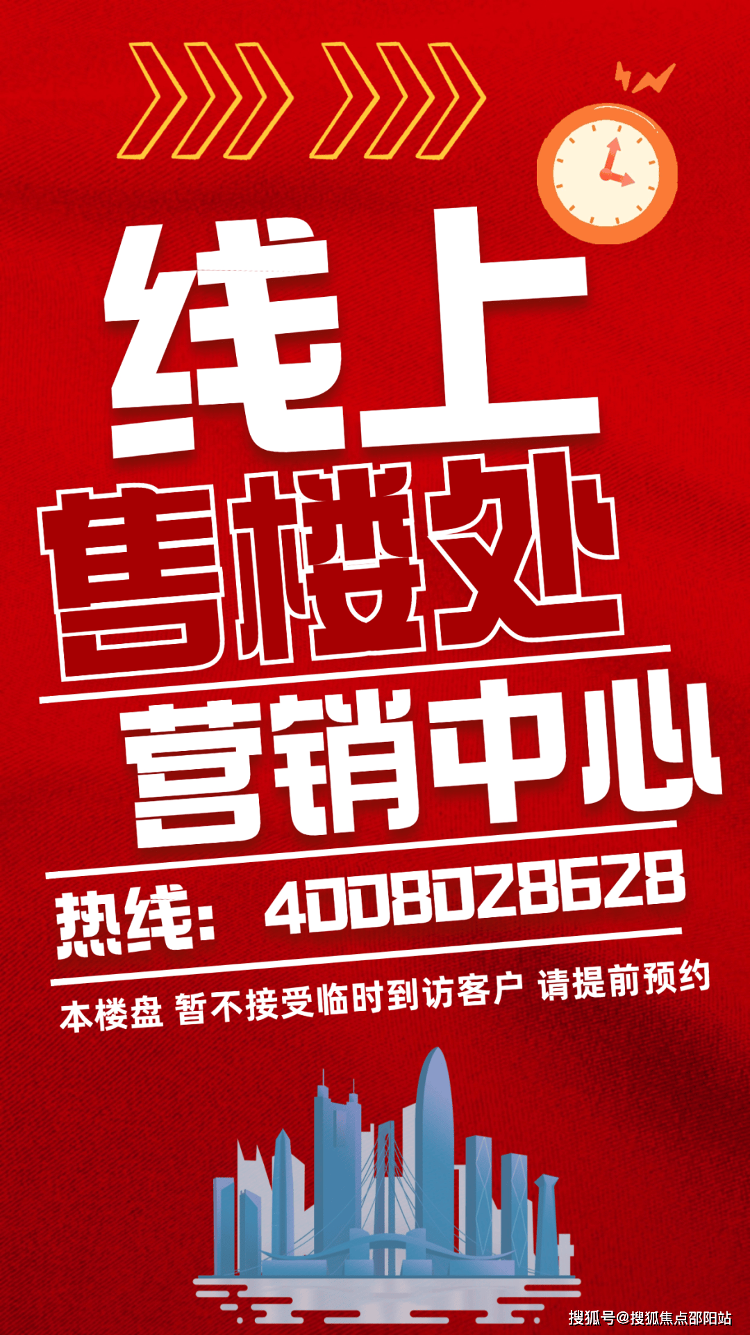 华发琴澳新城官方认证电话(珠海华发琴澳新城)官方网站-销售中心欢迎您-项目详情•最新市场行情半岛体育- 半岛体育网站- APP下载-户型配比-绿化率@20260101今日关注推荐